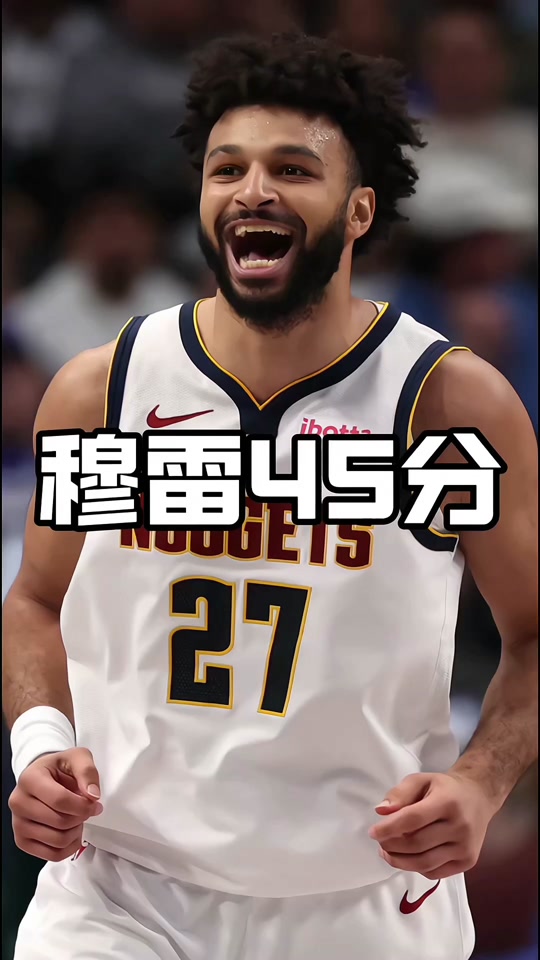 穆雷新星连败表现惊艳，加拿大队未来可期！的简单介绍